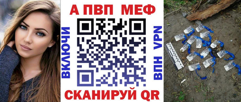 А ПВП VHQ  даркнет сайт  Тюмень 