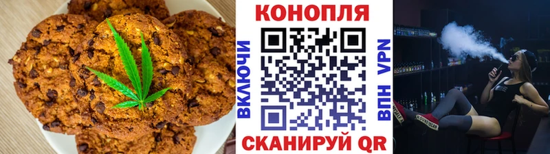 Еда ТГК марихуана  Тюмень 