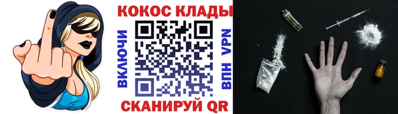 KRAKEN как зайти  купить наркотик  Тюмень  COCAIN Fish Scale 