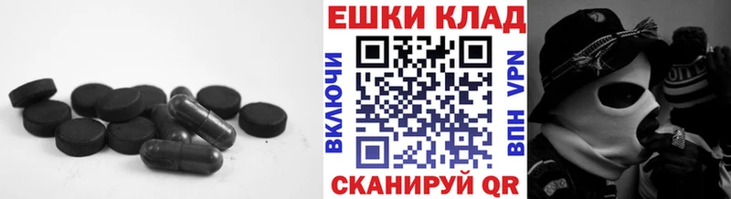 Ecstasy 280мг  Тюмень 