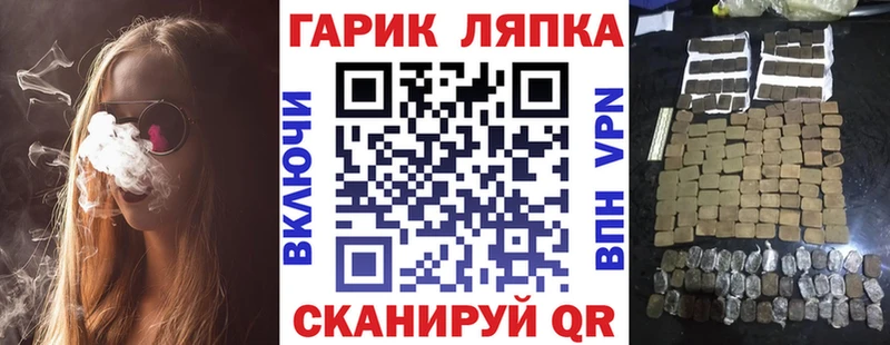 ГАШИШ ice o lator  наркотики  Тюмень 