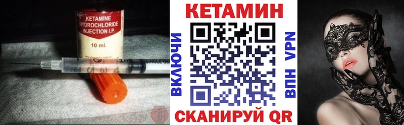 КЕТАМИН ketamine  KRAKEN как войти  Тюмень 