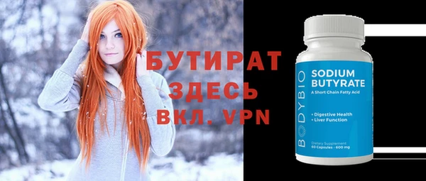 MDMA Верея