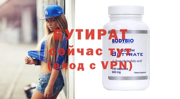синтетический гашиш Верхнеуральск