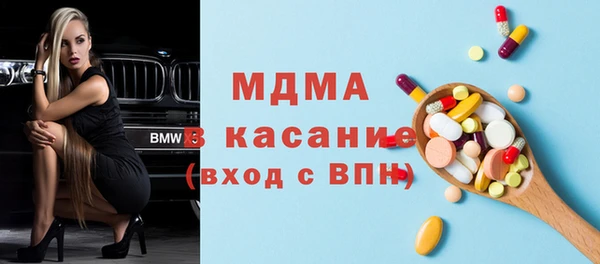 MDMA Верея