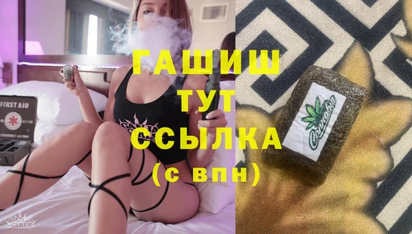 MDMA Верея