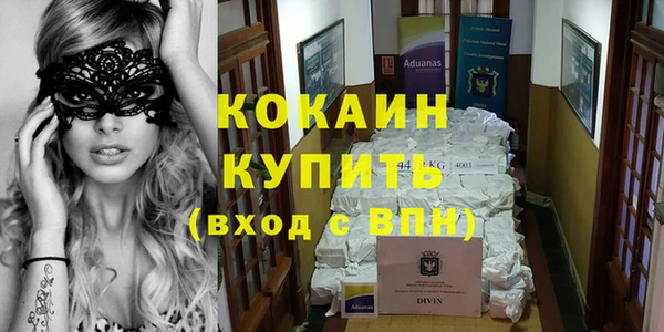 mix Верхний Тагил