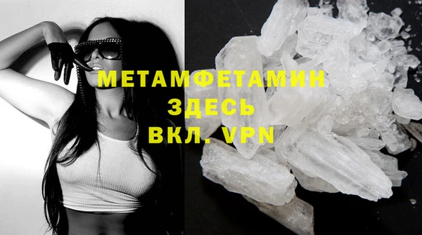 MDMA Верея
