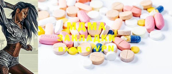 mix Верхний Тагил