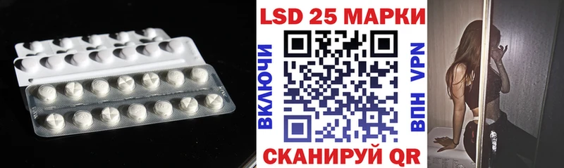 LSD-25 экстази ecstasy  mega ТОР  Тюмень 