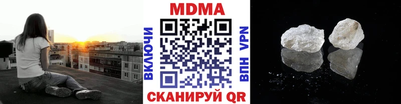 MDMA молли  цена наркотик  сайты даркнета как зайти  Тюмень 
