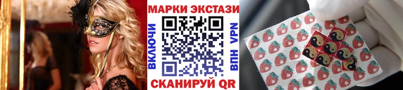 Марки 25I-NBOMe 1,5мг  цена   mega   Тюмень 