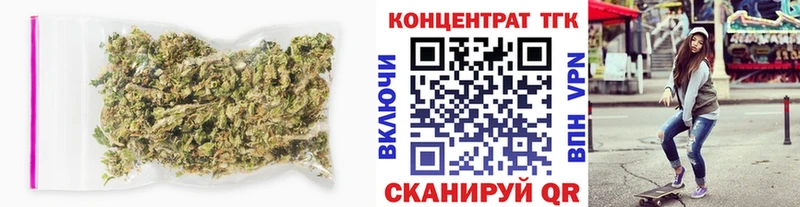 ТГК вейп с тгк  закладка  Тюмень 